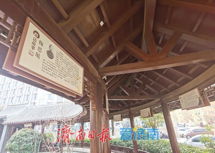 营造古典意境 小“游园”展现济南古巷古韵