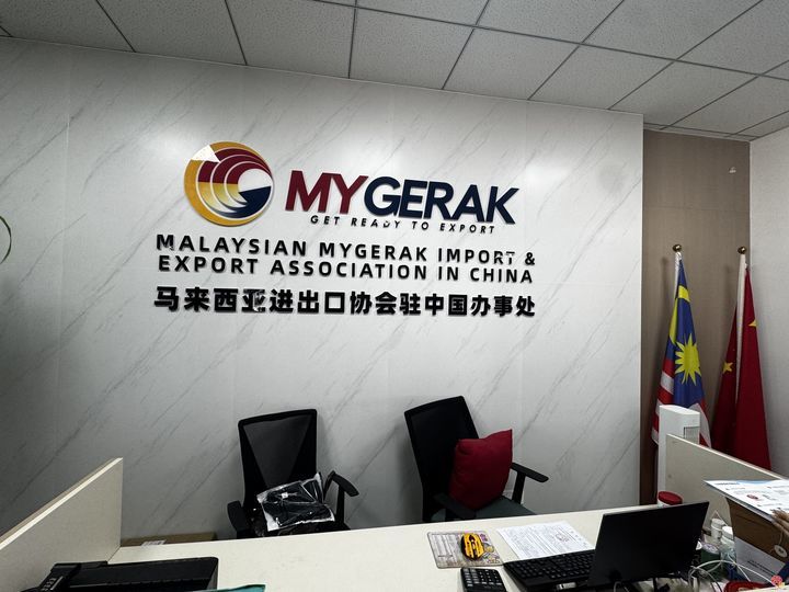 云话山东丨聚力经济外事赋能基层， 临沂商贸扬帆逐浪全球市场