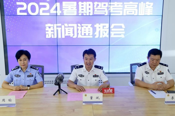 应对暑期驾考高峰，济南车管推出六项便民举措