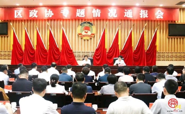 章丘政协七十年  团结奋进谱新篇：③画好同心圆