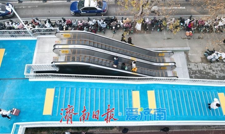 增设无障碍通行设施，经十路这座过街天桥“宜行”更安全