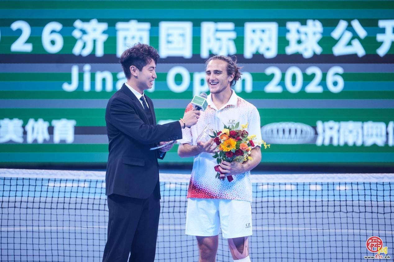 2026济南国际网球公开赛落幕 贝鲁奇三盘鏖战登顶单打冠军