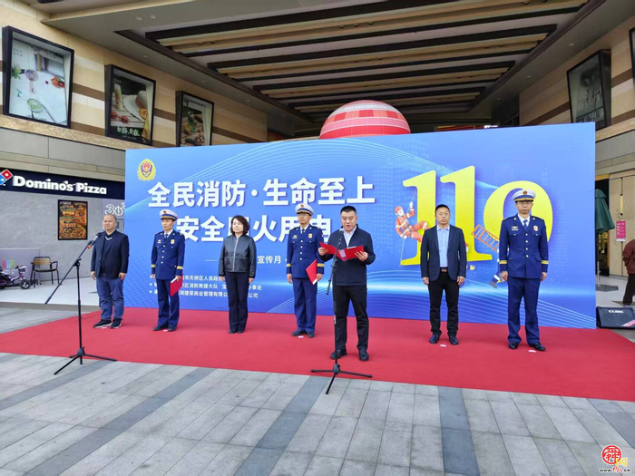 天桥区2025年消防宣传月活动启动仪式在宝华街街道举行