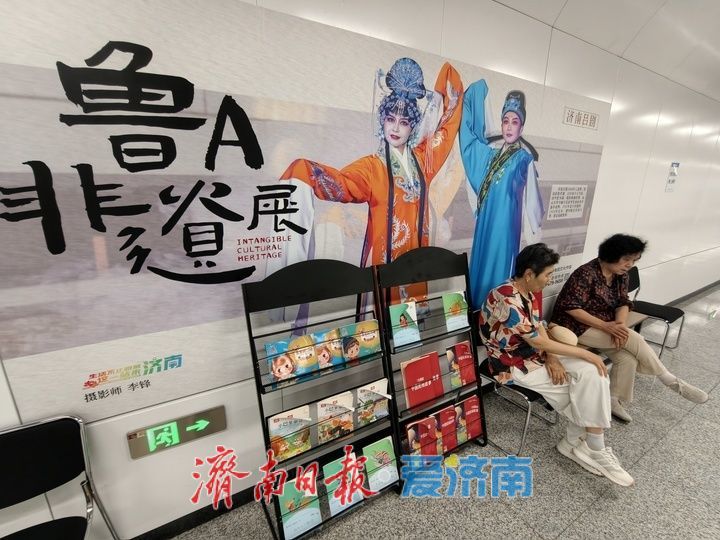 一站清凉意！济南地铁纳凉区市民避暑享惬意