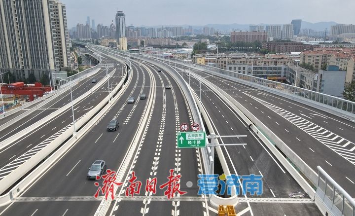 项目强省会｜济南新建零点枢纽互通立交，最新进展！
