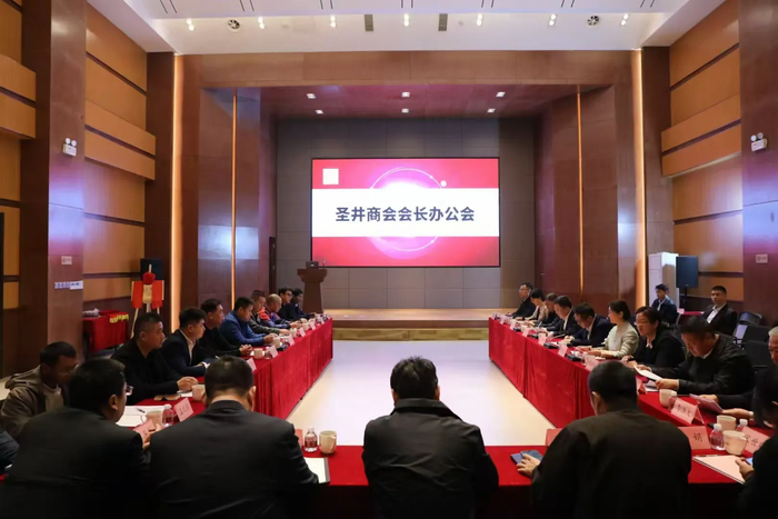 章丘区圣井街道：“四色”商会品牌打造服务企业“磁心石”