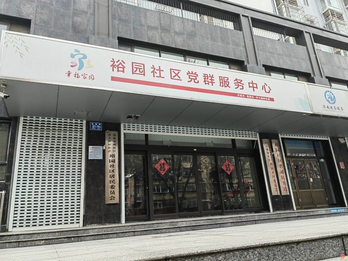 扎根基层20年 社区书记刘云香眼里的&ldquo;民生...