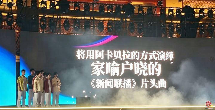 这样的青春，酣畅淋漓 —— 历城二中人声乐团平潭音行记