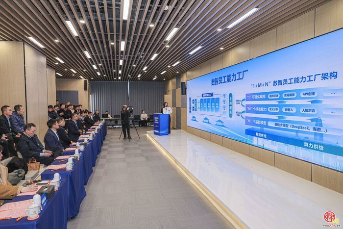 济南首批42名“数智员工”上线 　开启数字政务新纪元