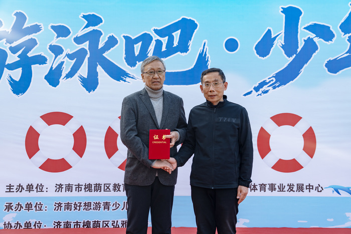 “游泳吧·少年”！槐荫区防溺水普及游泳教育进校园活动启动