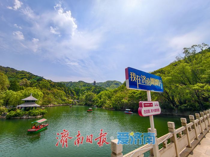 泛舟绚秋湖上，慢品泉城春日悠然