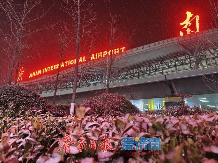 初雪漫泉城 济南机场旅客平安出行