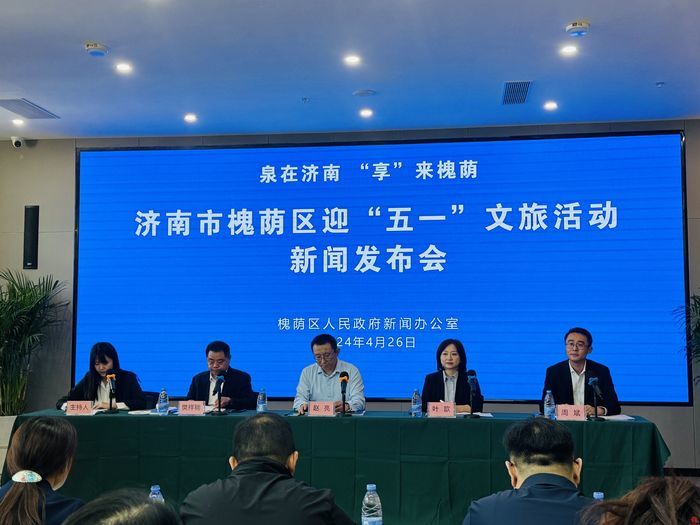 济南老商埠逛什么？槐荫版Citywalk看过来！