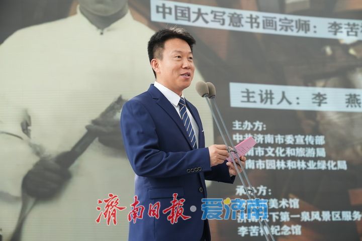 “从五三漫画社讲起”讲座在济南举办，艺术家后人讲述抗战烽火中父辈的“隐秘”传奇