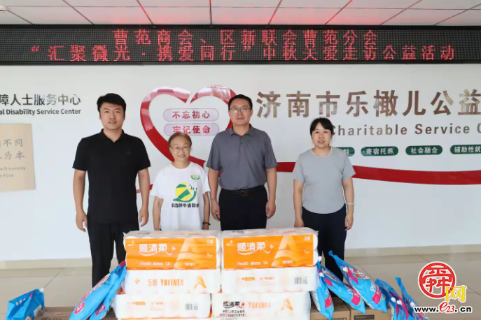 情暖中秋 同心同行——曹范商会、章丘区新联会曹范分会开展中秋走访慰问活动