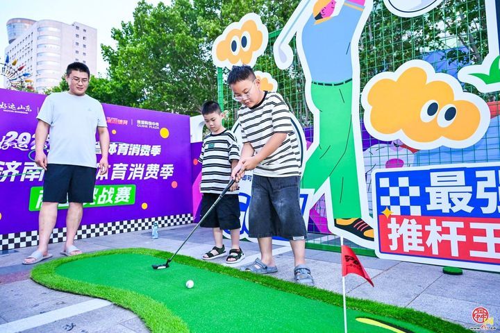 商圈联动，燃GO泉城！“好运山东”2025山东省体育消费季暨济南潮流体育消费季正式启动