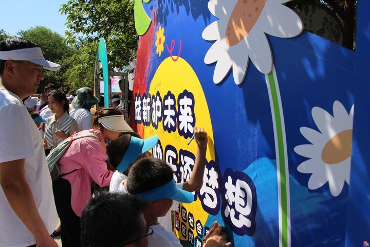 济南高新区首届“益新护未来 快乐逐梦想”申岳杯·亲子彩虹跑暨“微心愿”现场圆梦公益活动成功举办