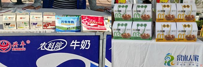 傍晚逛集氛围十足！“泉水人家”市集走进文恒社区恒大帝景 邻里扎堆淘本土好货
