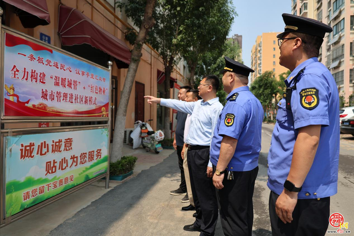 一条板凳连民心 议事亭里汇众智——“温暖城管”+“红色物业”城市管理进社区新模式绘就城市管理社区治理新画卷