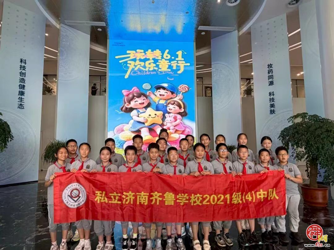 童趣逐光 快乐六一｜福瑞达生物股份美妆研学亲子系列活动圆满举行