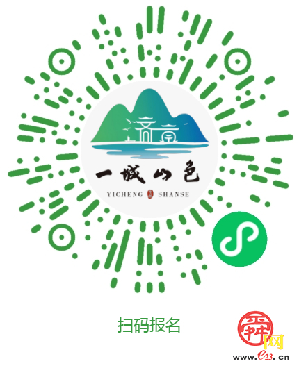 登山护绿+信用科普！济南“一城山色”青春公益活动6月12日启动