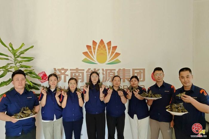 【网络中国节·端午】浓情迎端午 济南热力集团开展端午节系列活动