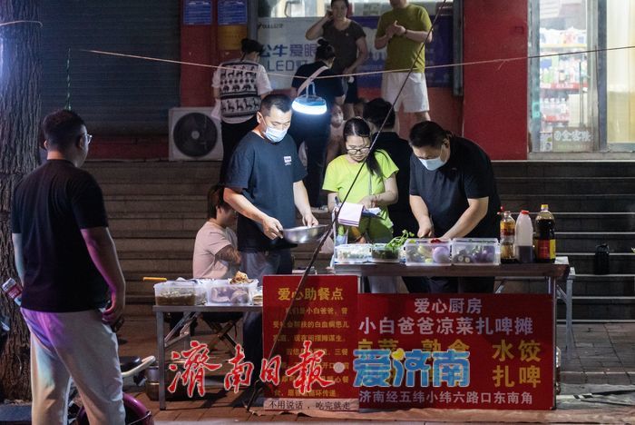 从“受助渡难”到“自救赋能”，爱心厨房“小白爸爸凉菜扎啤摊”接力书写爱心故事