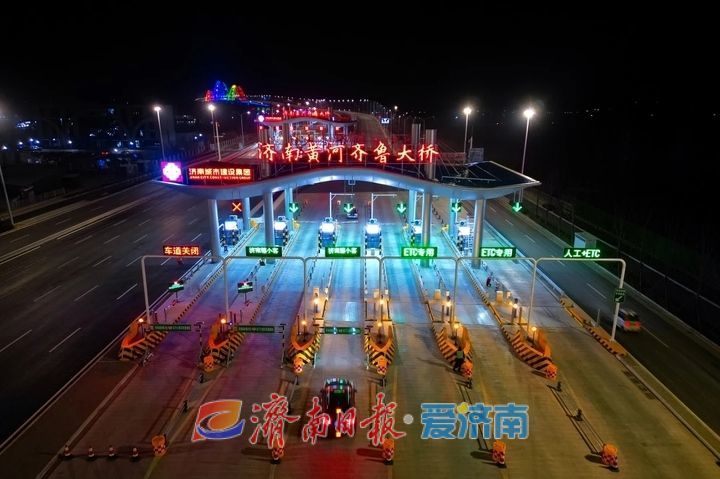 济南黄河大桥新桥与齐鲁大桥通车“满月” 两桥累计车流量突破120万