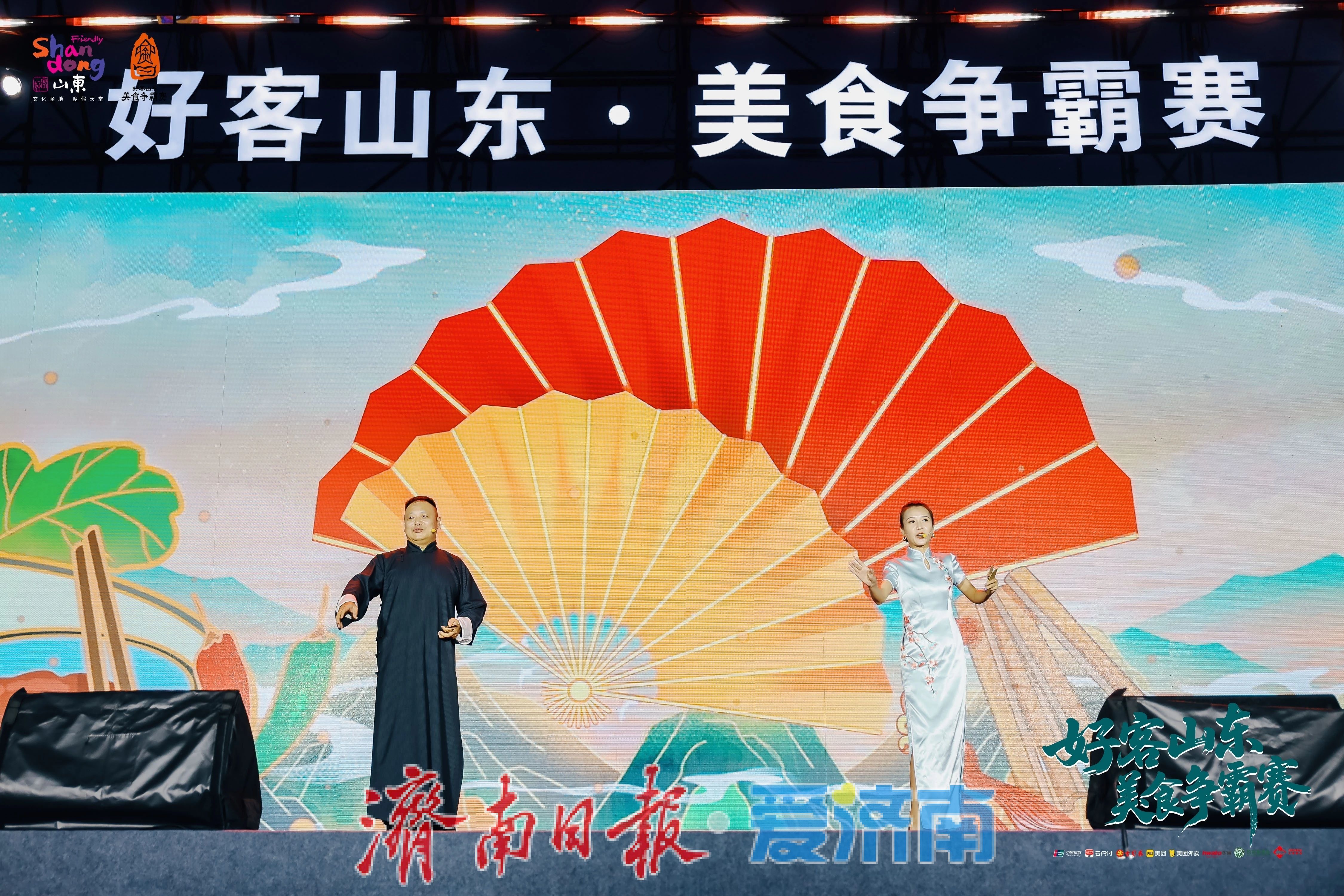 济南队强势晋级决赛！鲁A美食争霸再掀热潮