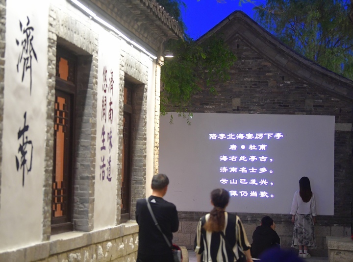 华灯初上，百花洲历史文化街区扮靓老城