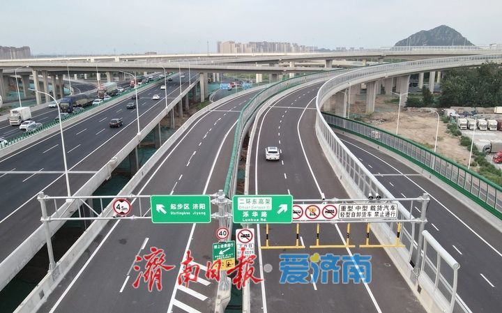 项目强省会｜济南黄河公路大桥扩建工程零点立交段西侧两处新建收费站放开交通