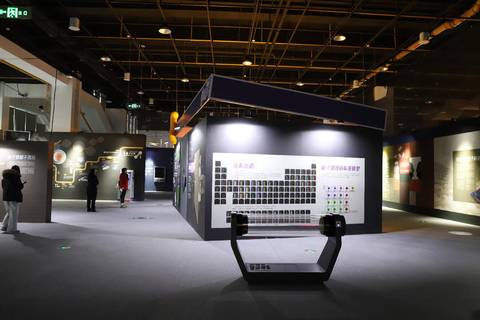 解锁量子奇妙世界，山东省科技馆“Q 视界”量子科技主题展开幕