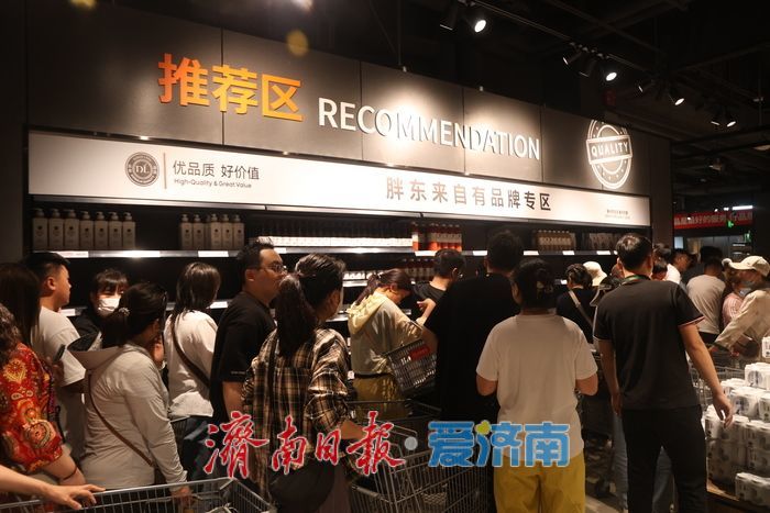 济南版“胖东来”正式开业！现场探访