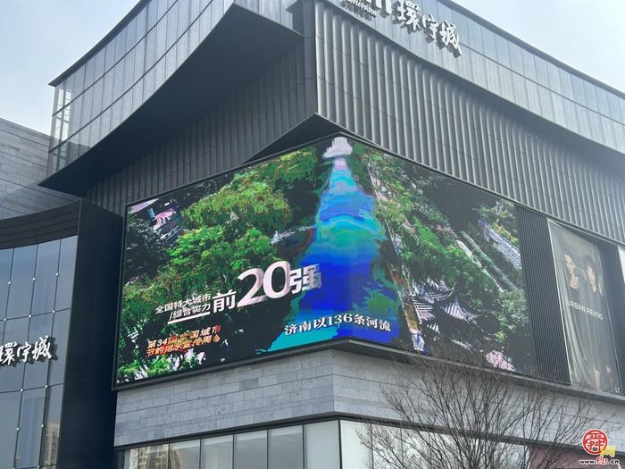 绘就国家水网画卷 共筑泉城节水防线——济南市城乡水务局水务服务中心开展“世界水日”“中国水周”系列节水宣传活动