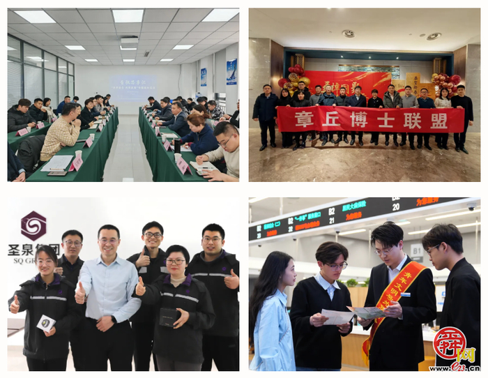 章丘区委书记马志勇，区委副书记、区长边祥为寄语章丘团员青年