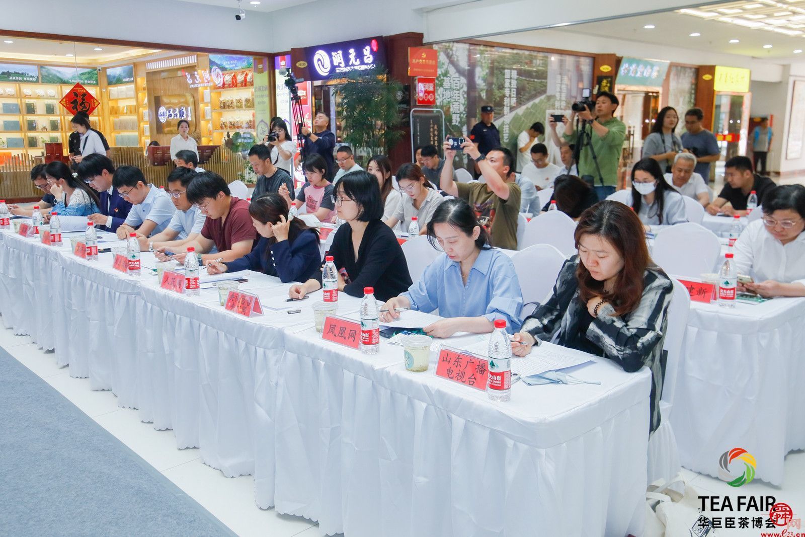茗聚泉城，茶香天下 中国（济南）第十八届国际茶博会暨第十二届茶文化节24日开幕