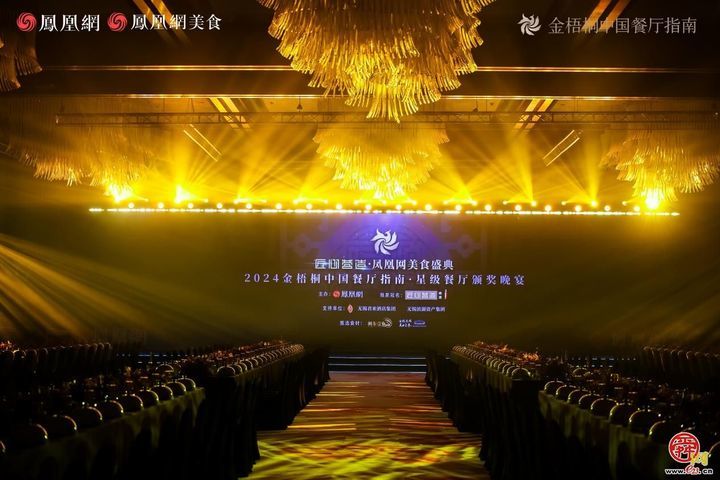 济南餐饮企业又获行业大奖 助力餐饮行业高质量发展新征程