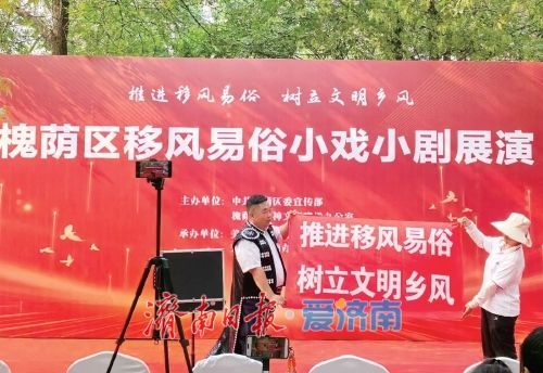 公益之城丨五月芳菲至 文明暗香来