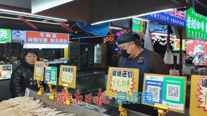 从夜市一角到梦想C位，探寻济南创业人的逆袭之路