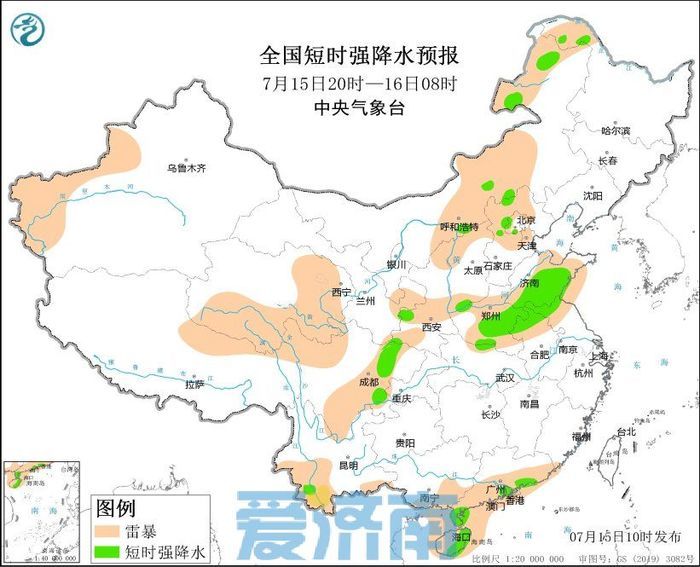 小到中雨+局地暴雨+7~9级风！今日傍晚济南大范围雷雨将正式开场