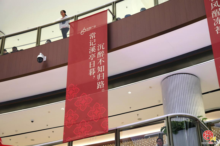 赴千年宋风之约 贺隆马新春新程 如梦令恒隆广场舞蹈闪演活动圆满落幕