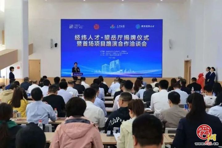 市中区以赛为媒，奋力书写产才融合新答卷