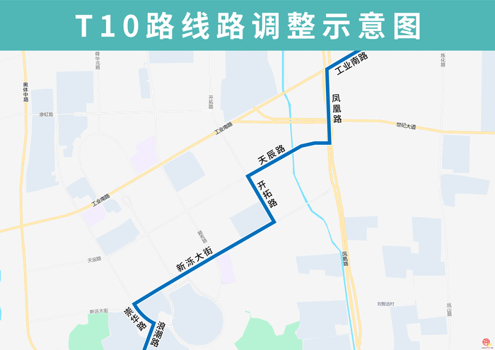 12月27日起，济南10条公交线路调整，涉及新泺大街