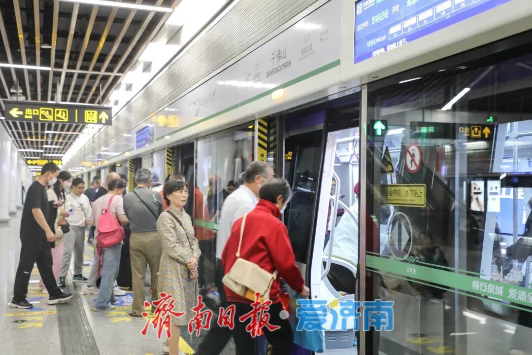 千佛山站：串联山与城的风光，连接人与人的日常