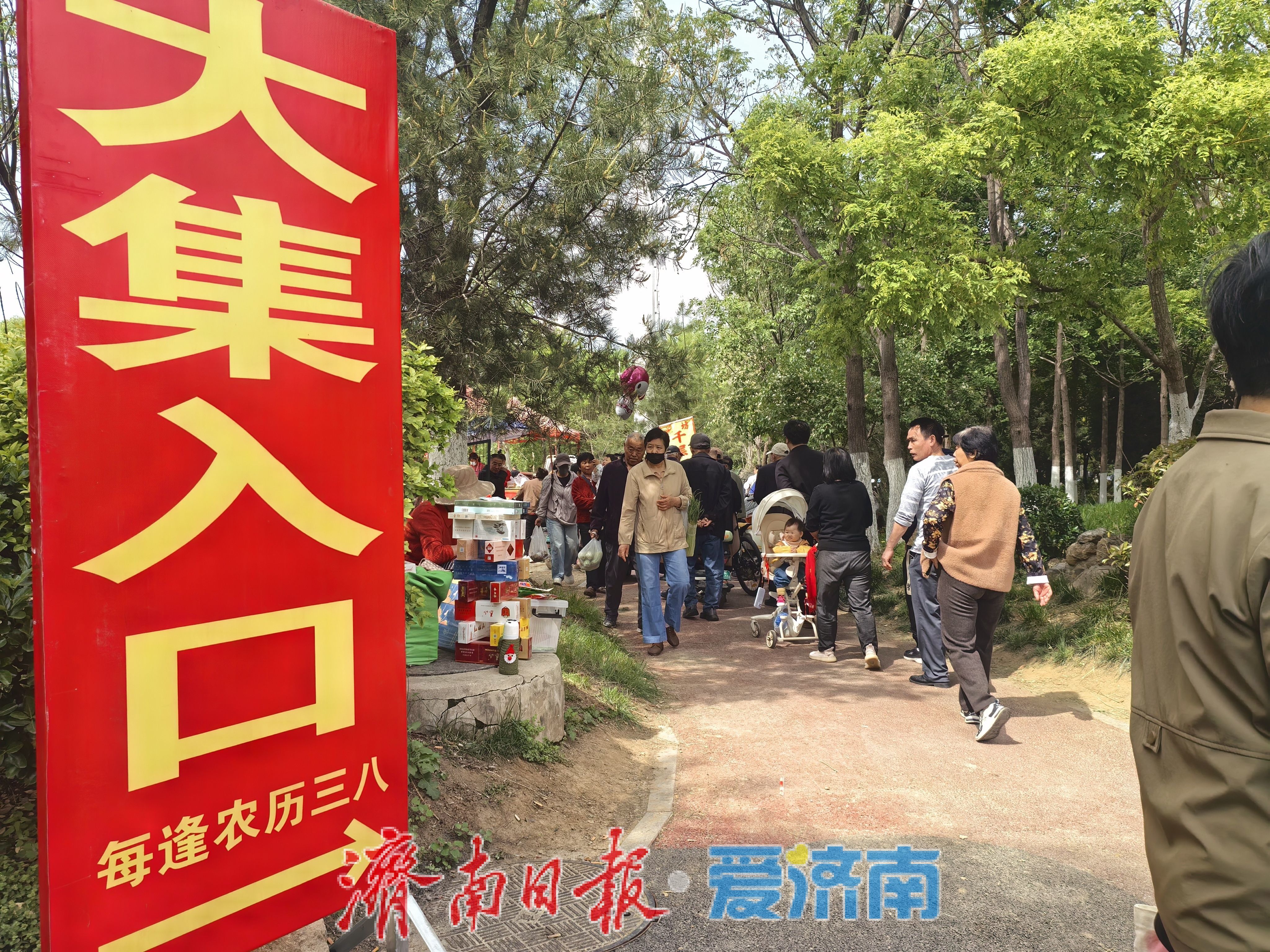 唐冶片区再添便民市集