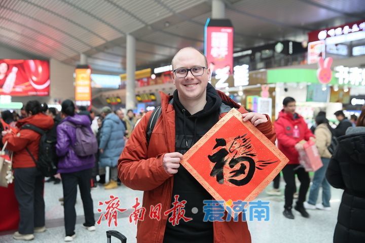 春运首日，“万福”到家