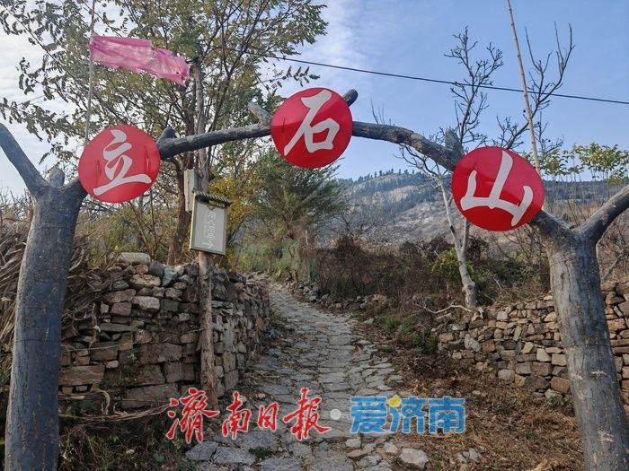 初冬访石人石马，立石山间觅悠然