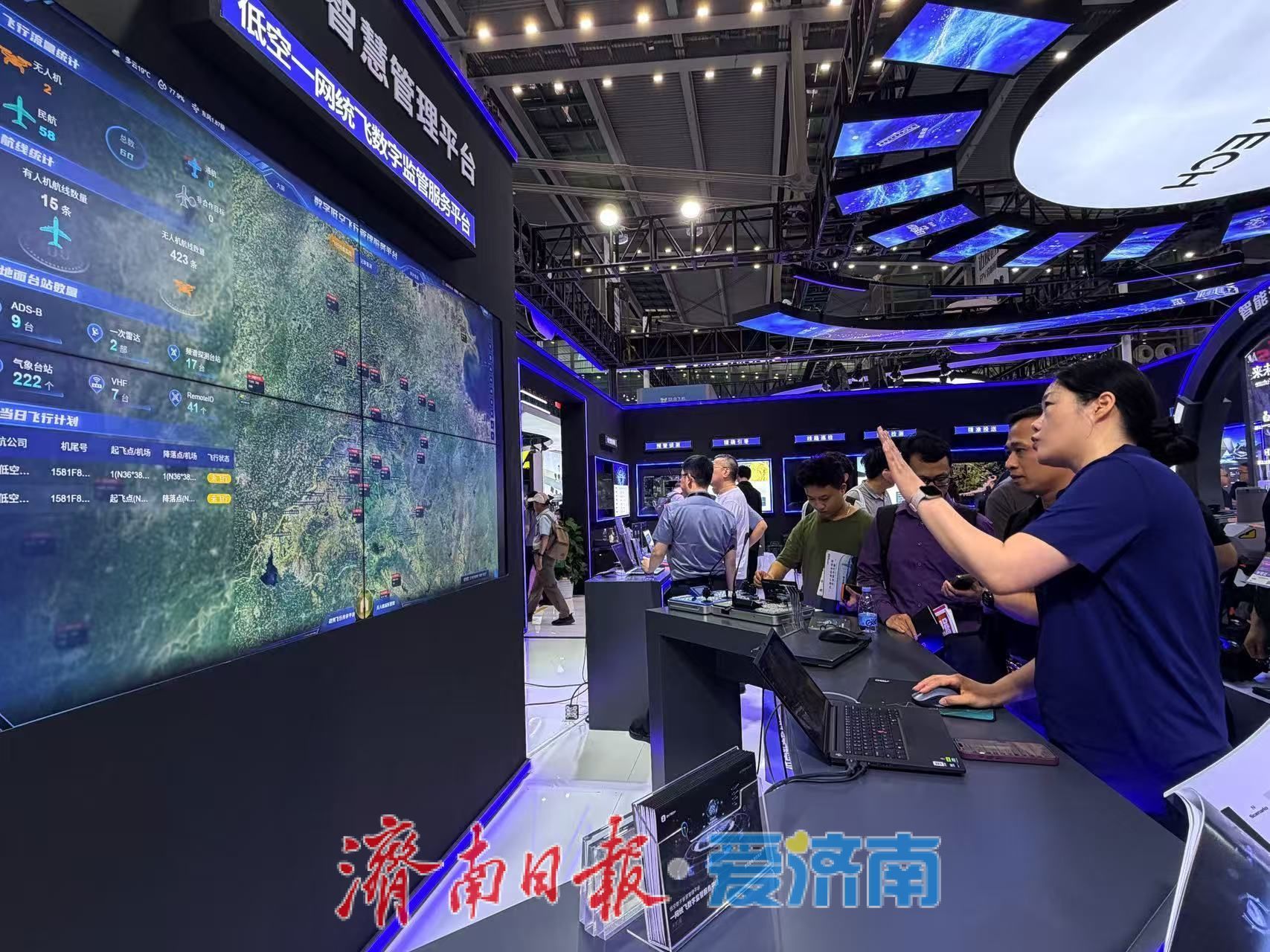 济南市启用全省首个A类低空飞行服务站 低空数字化管控成果居全国前列