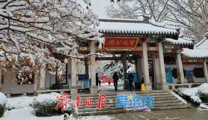 雪漫济南府 九景入画来