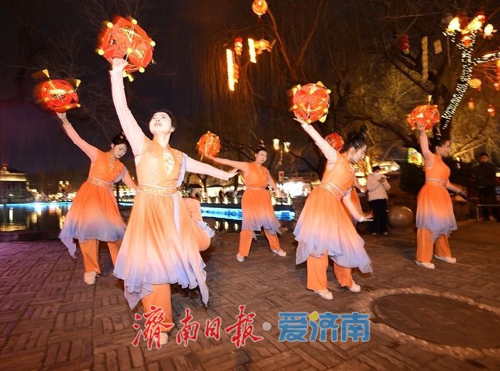 鱼灯巡游映曲水，清照舞韵醉泉城